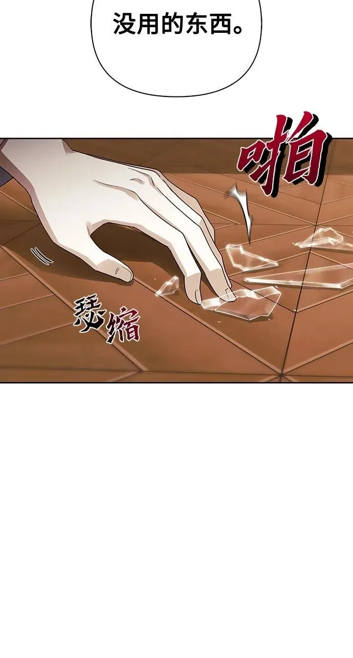 第32话 第51页