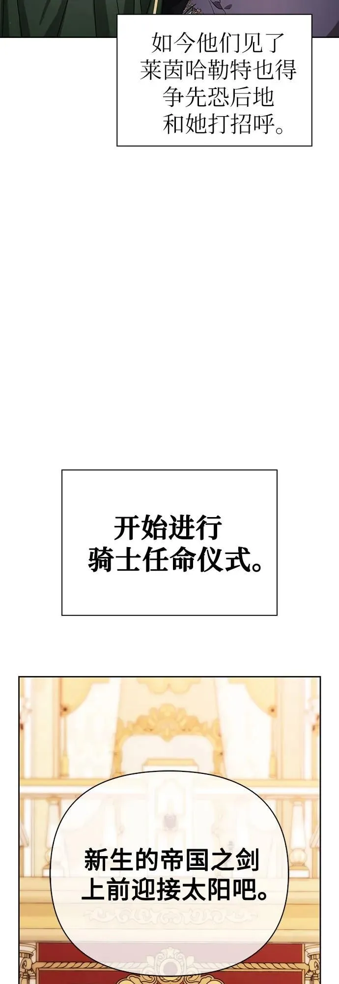 第32话 第57页