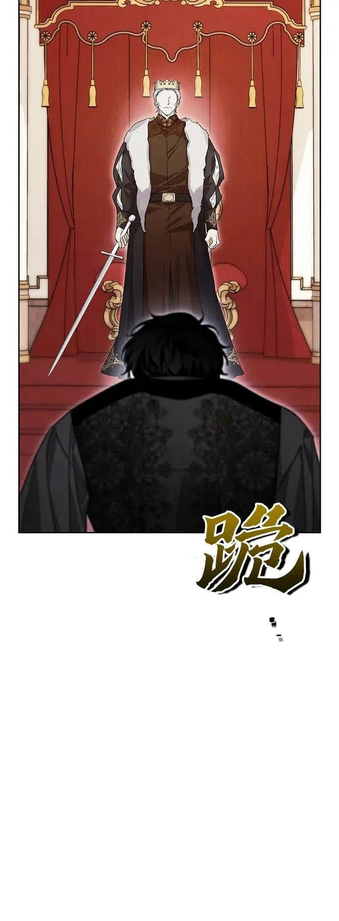 第32话 第58页