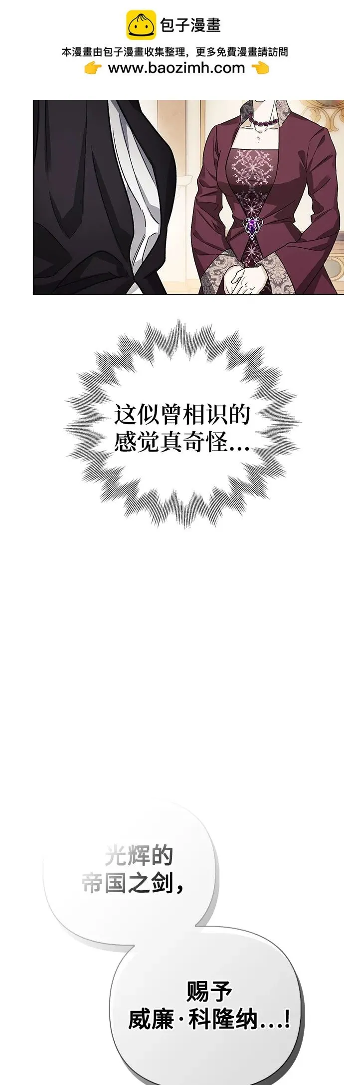 第32话 第60页
