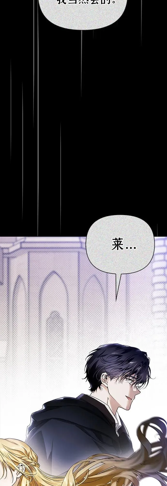 第31话 第5页