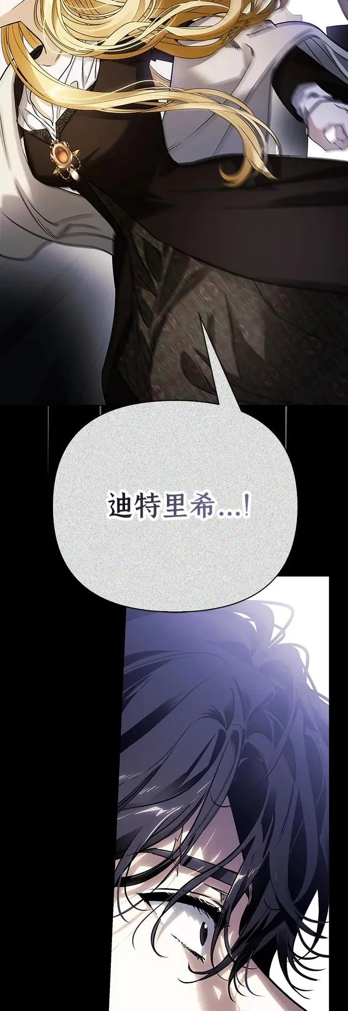 第31话 第6页