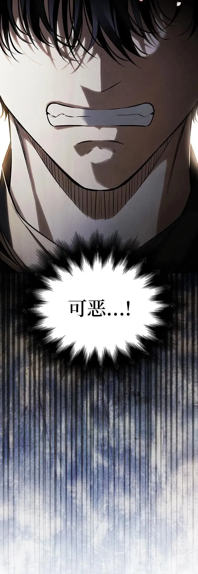 第31话 第10页
