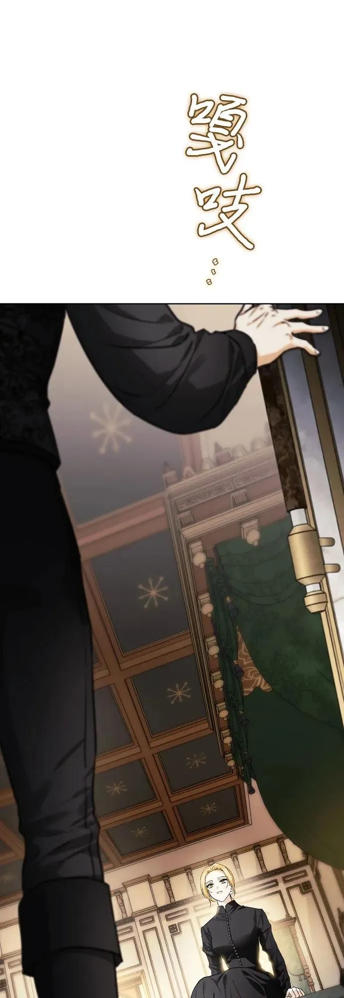 第31话 第13页