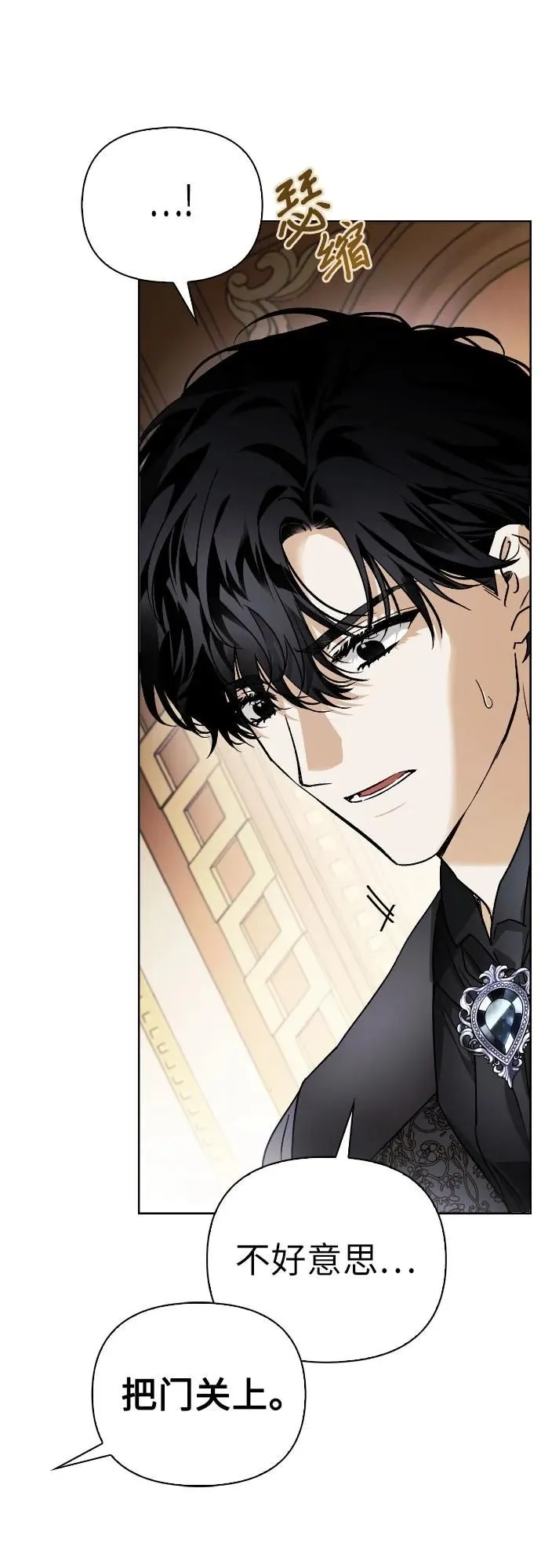 第31话 第20页