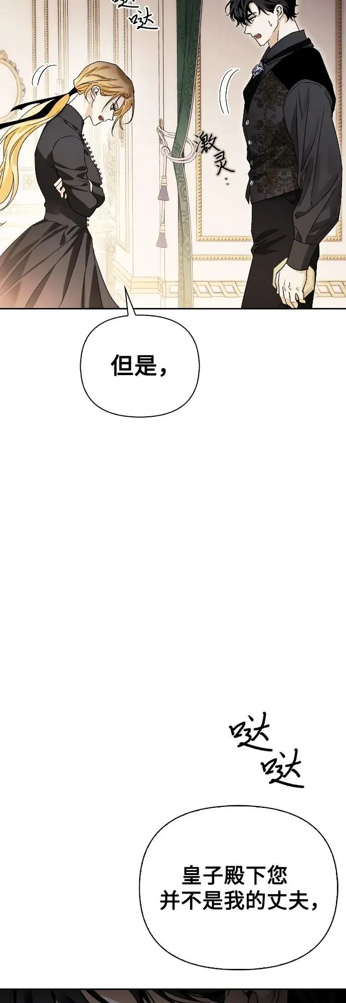 第31话 第23页