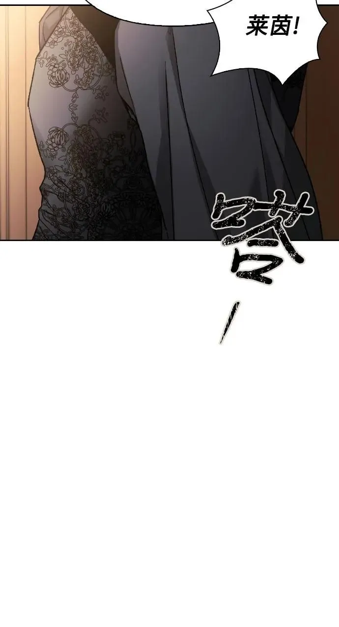 第31话 第25页