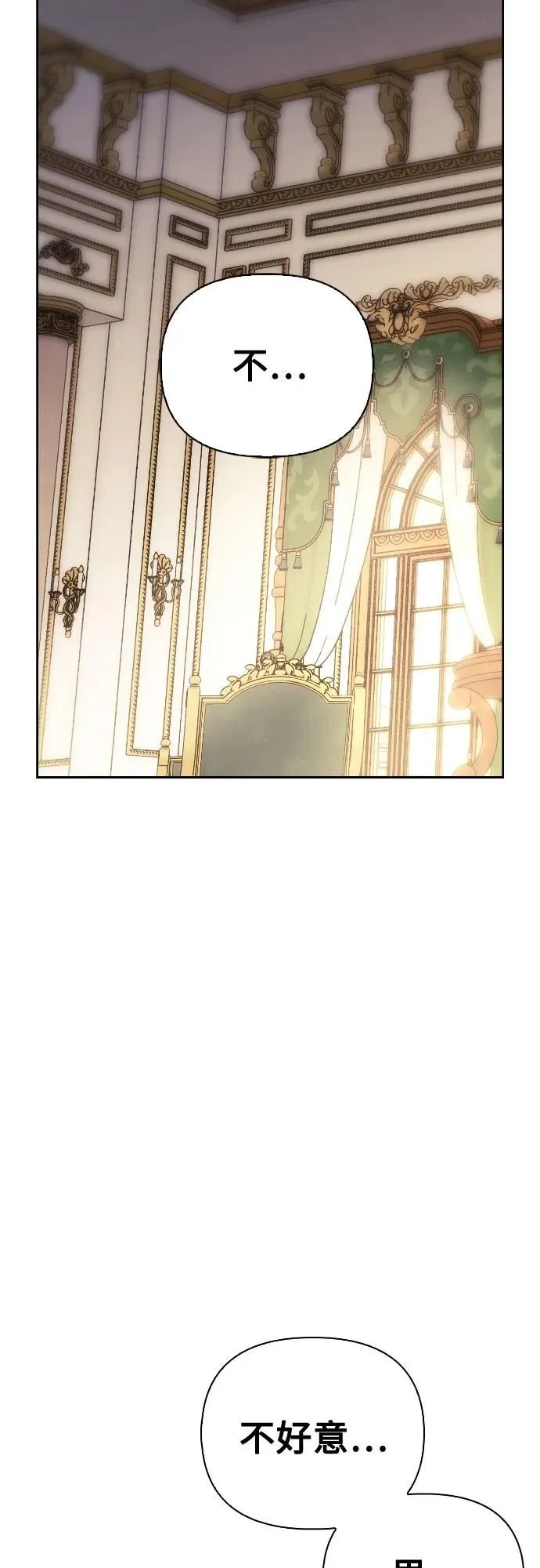 第31话 第31页