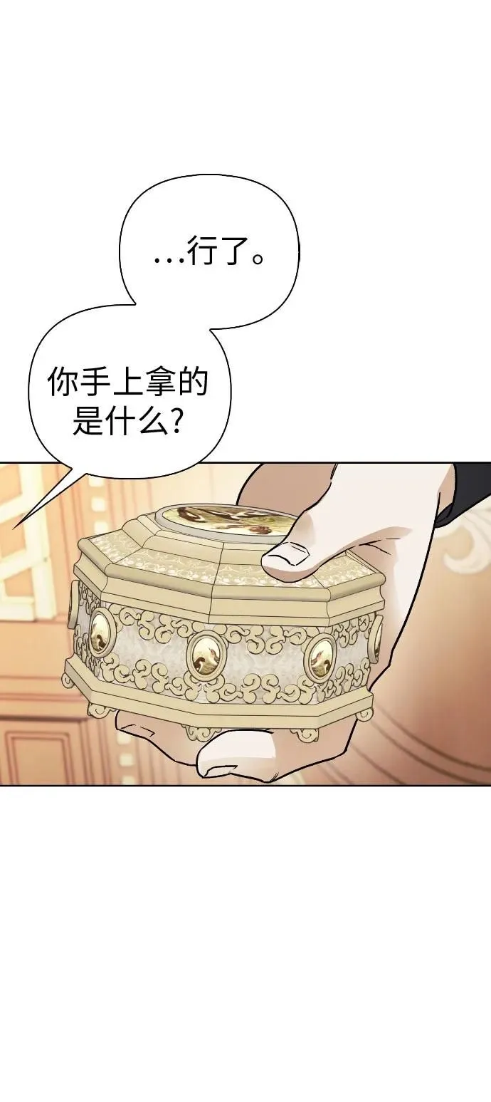 第31话 第33页