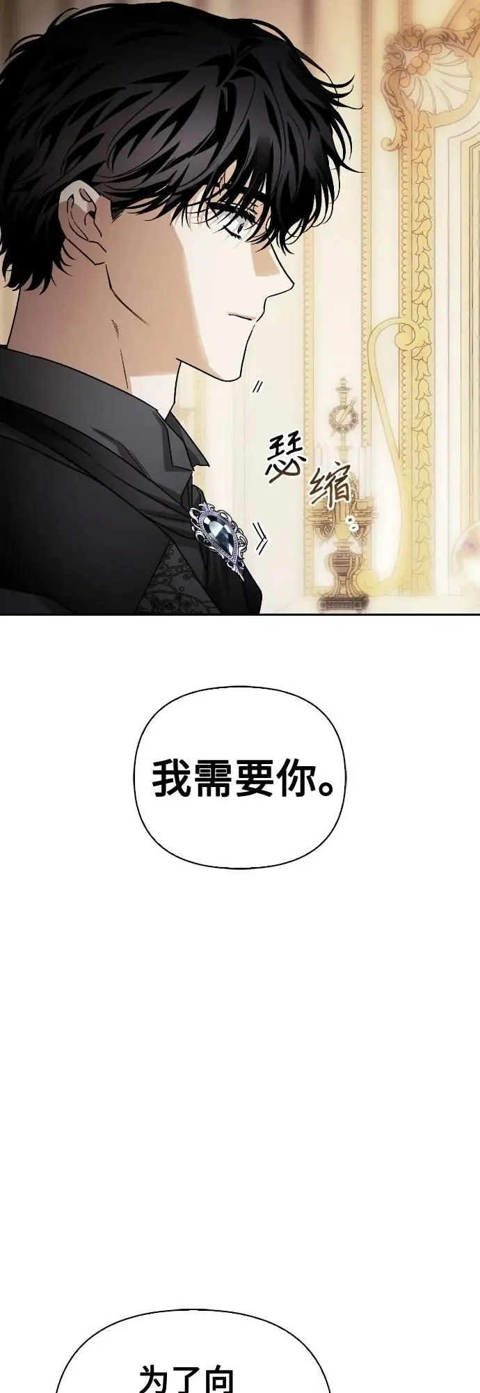 第31话 第39页