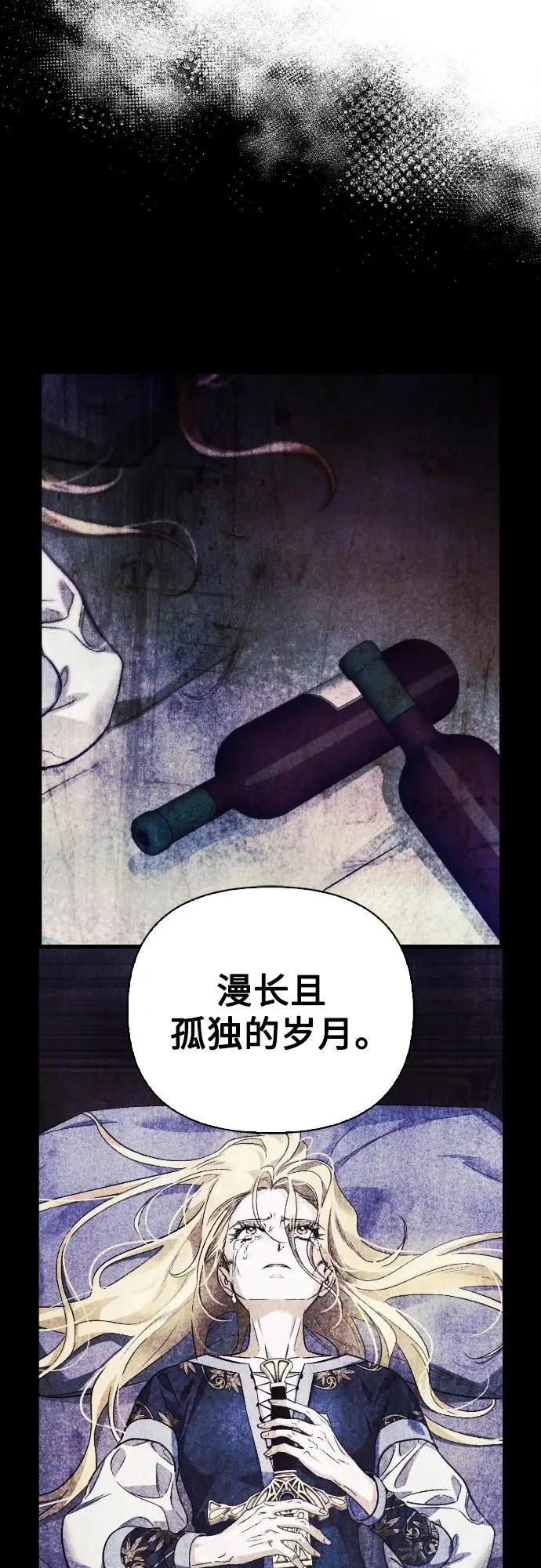 第31话 第41页