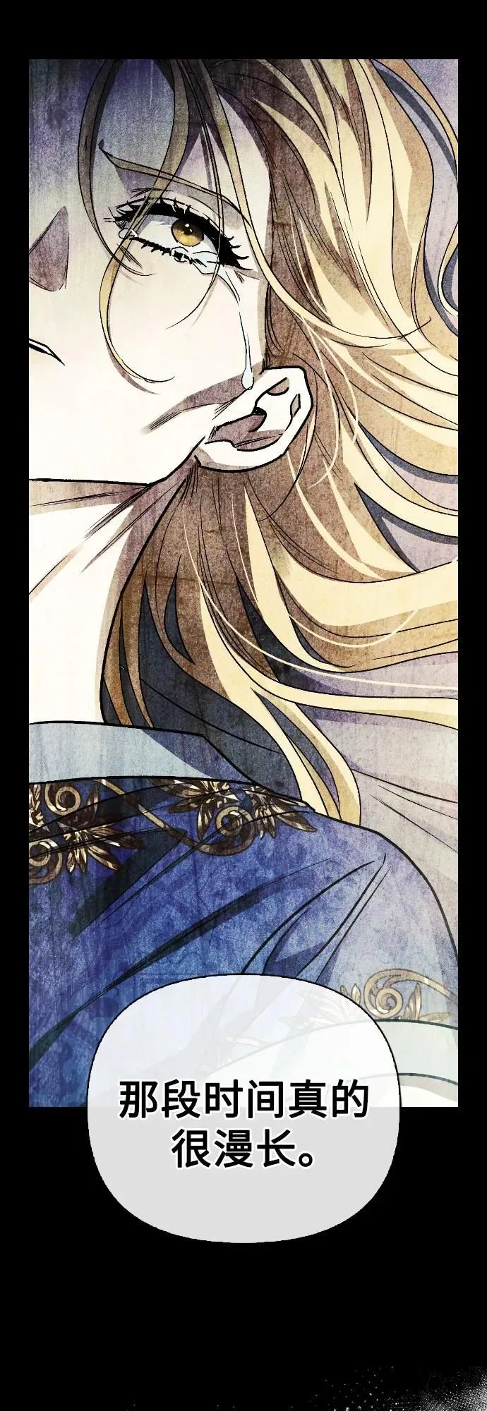 第31话 第43页