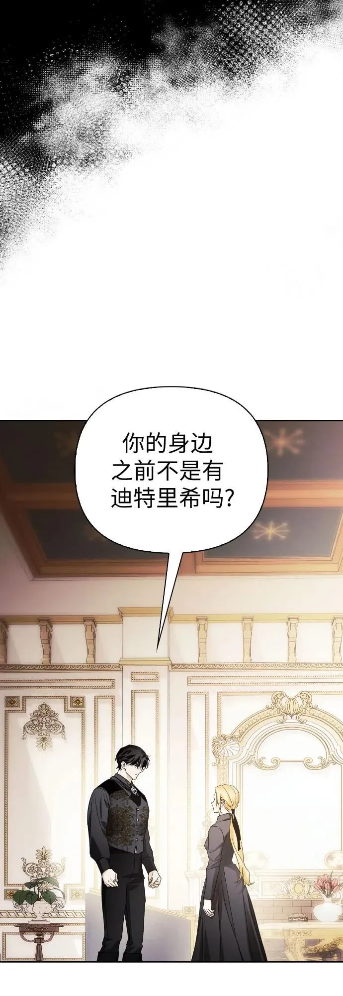 第31话 第44页