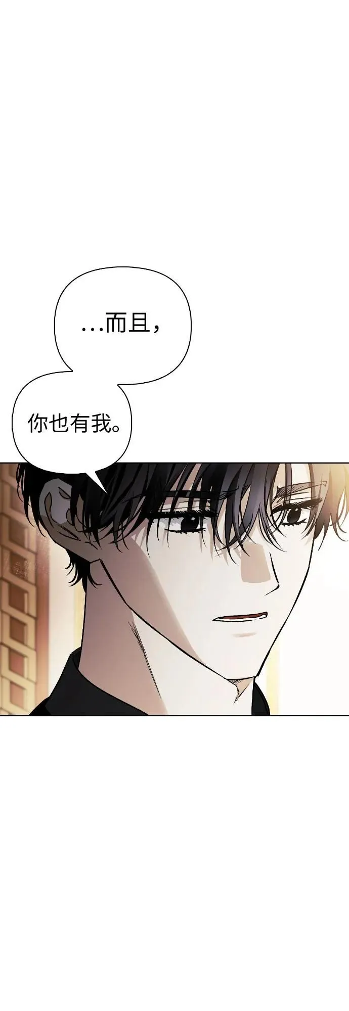第31话 第45页