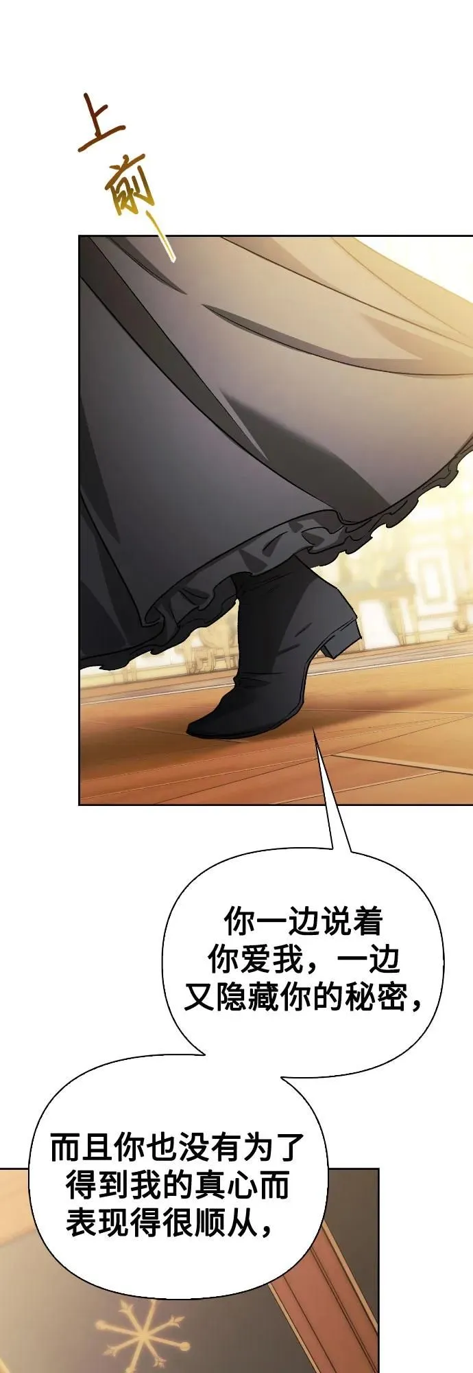 第31话 第48页