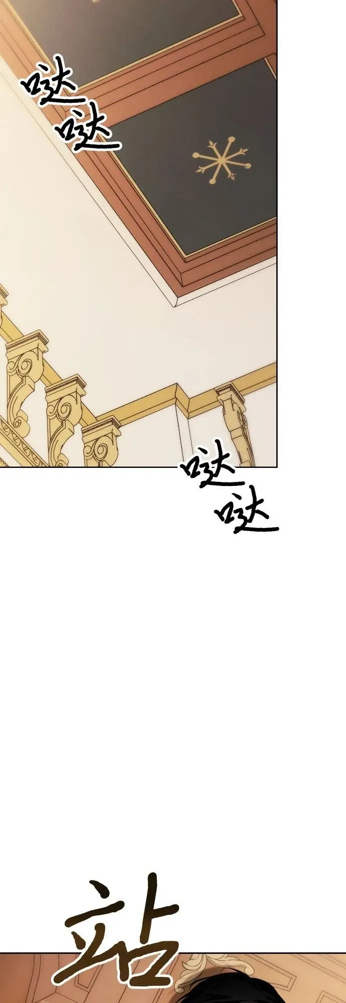 第31话 第49页