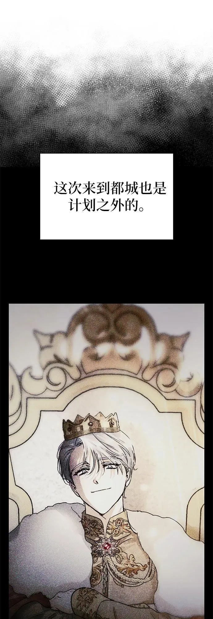 第31话 第52页