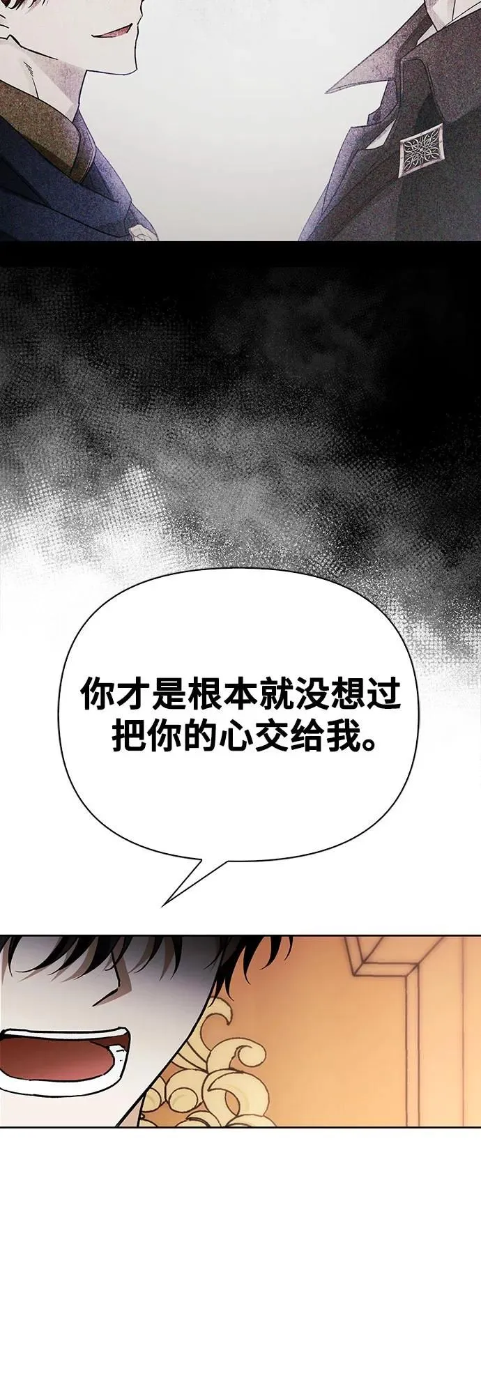 第31话 第54页