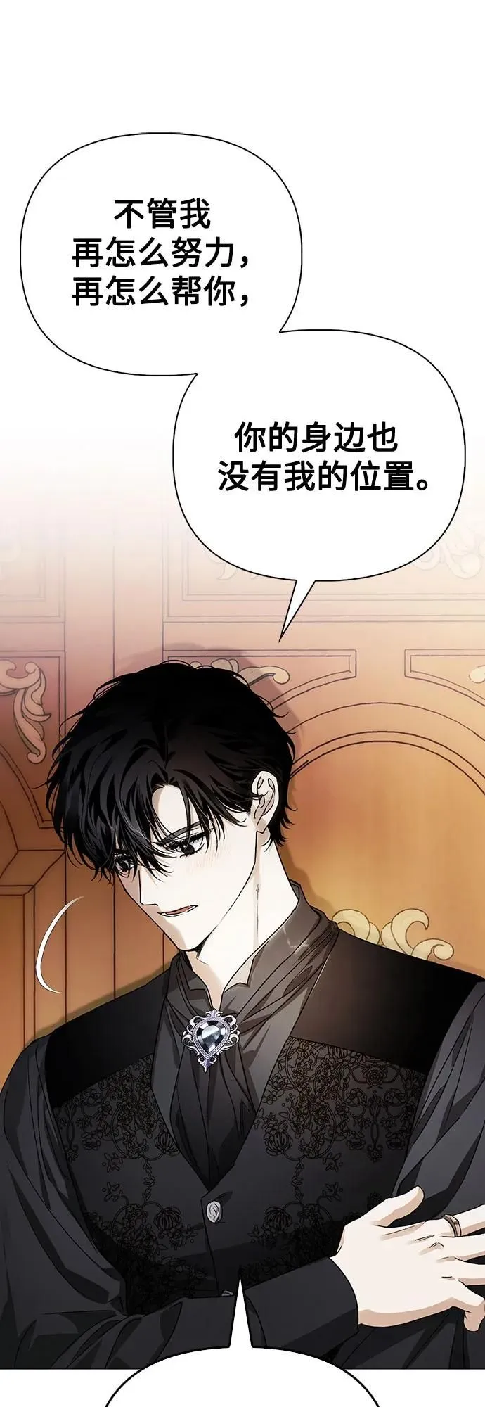 第31话 第55页