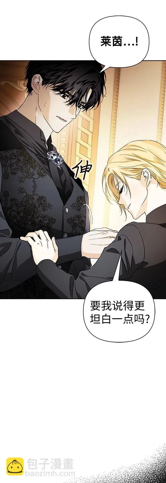 第31话 第58页