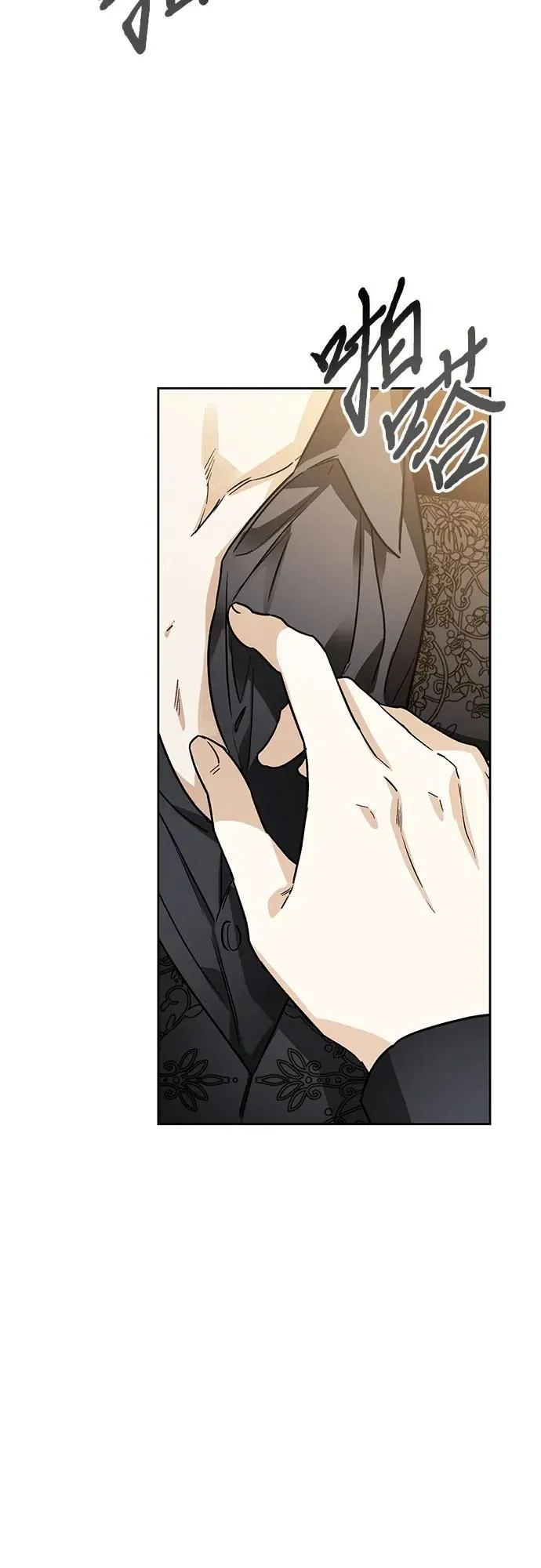 第31话 第63页
