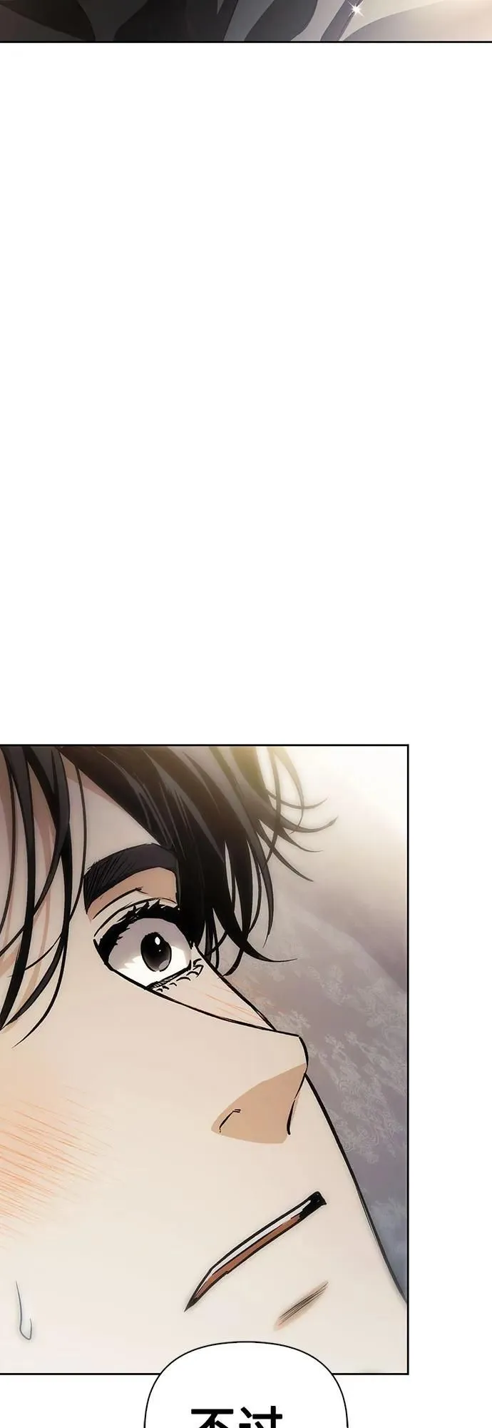 第31话 第71页