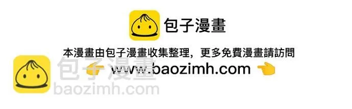 第31话 第76页