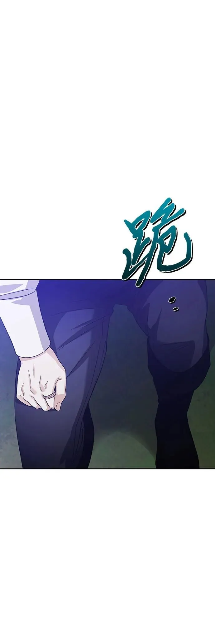 第30话 第5页