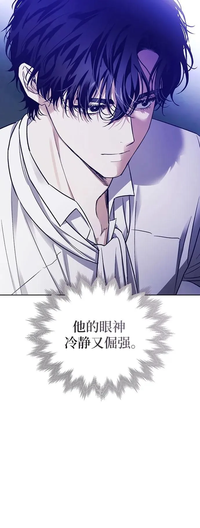 第30话 第11页