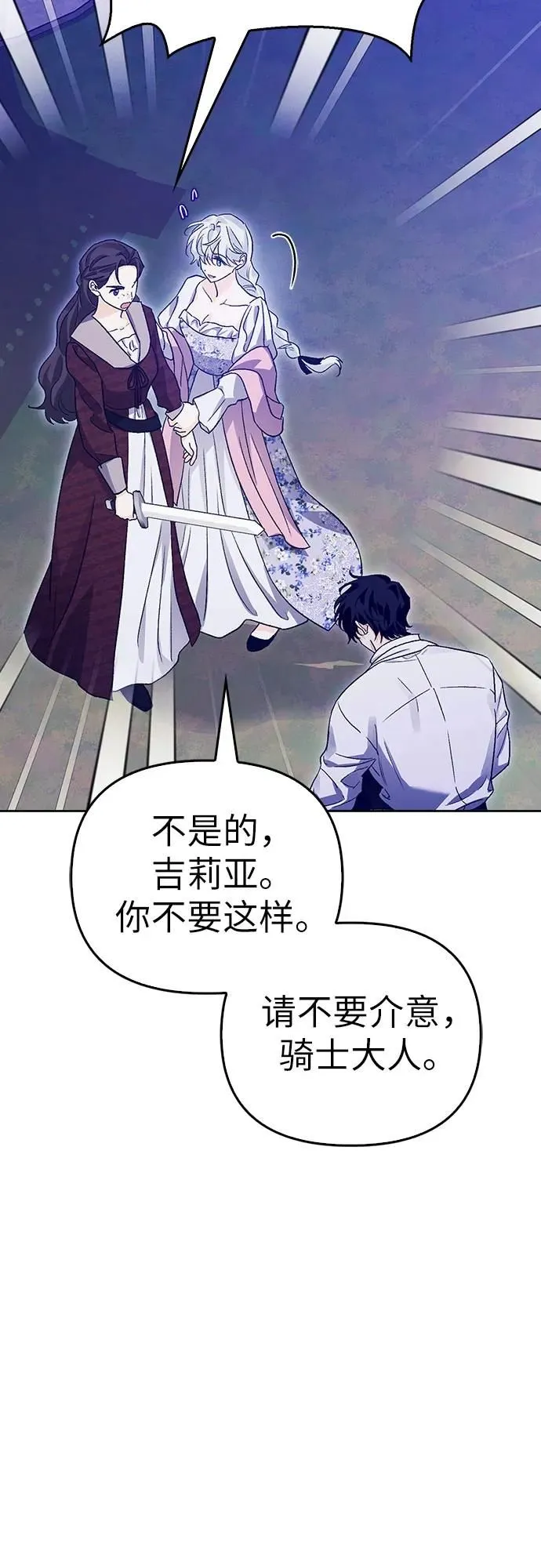 第30话 第15页