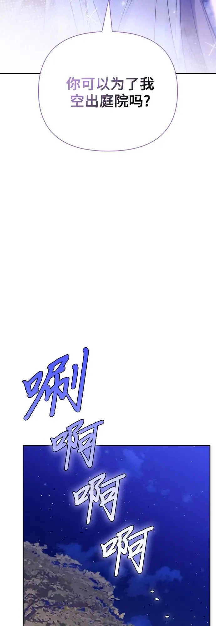 第30话 第22页