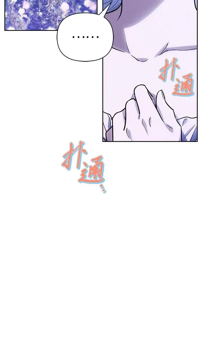 第30话 第24页