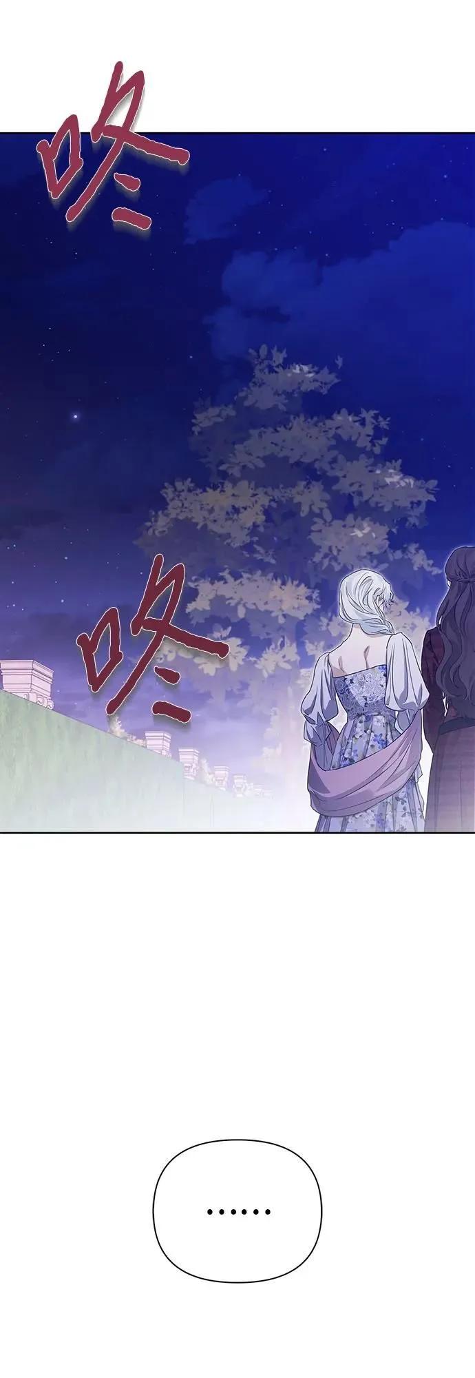 第30话 第31页