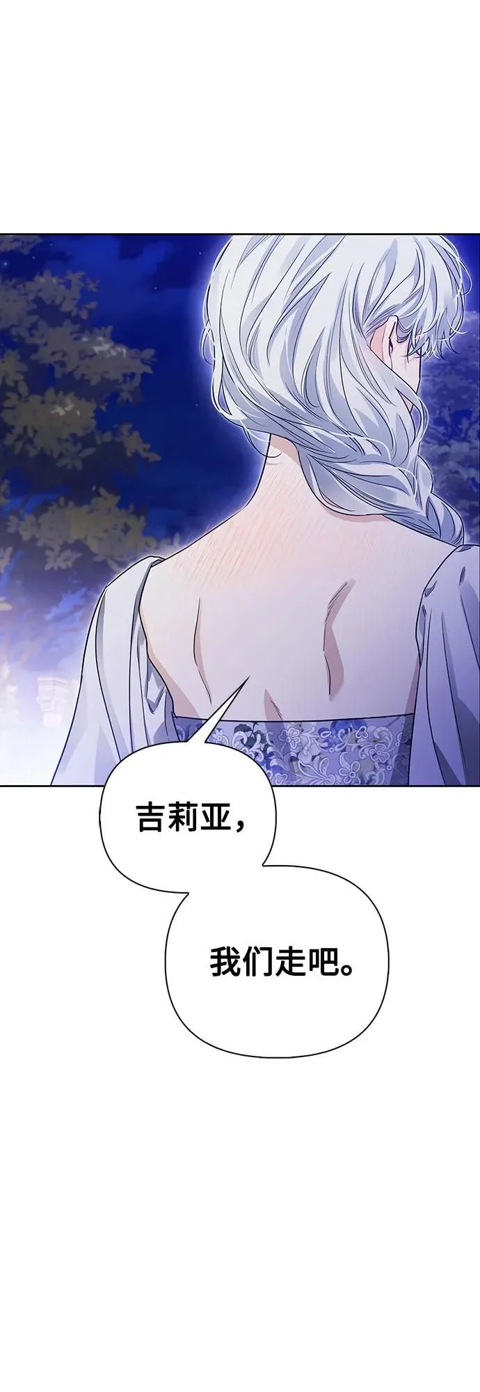 第30话 第32页