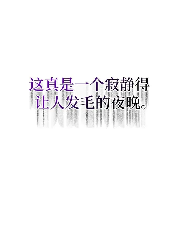 第30话 第42页