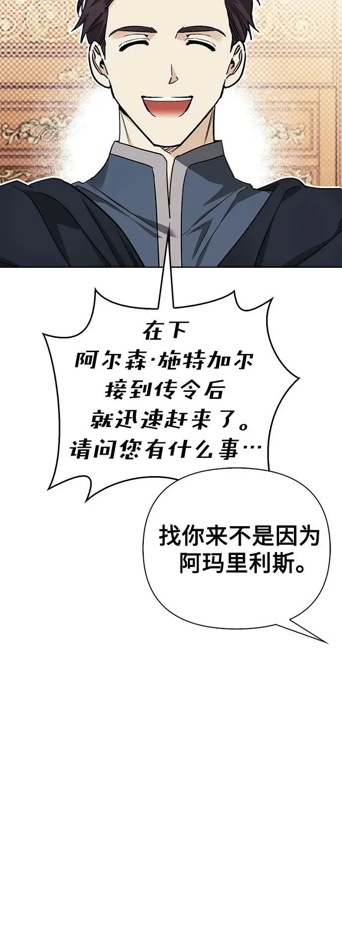 第30话 第47页