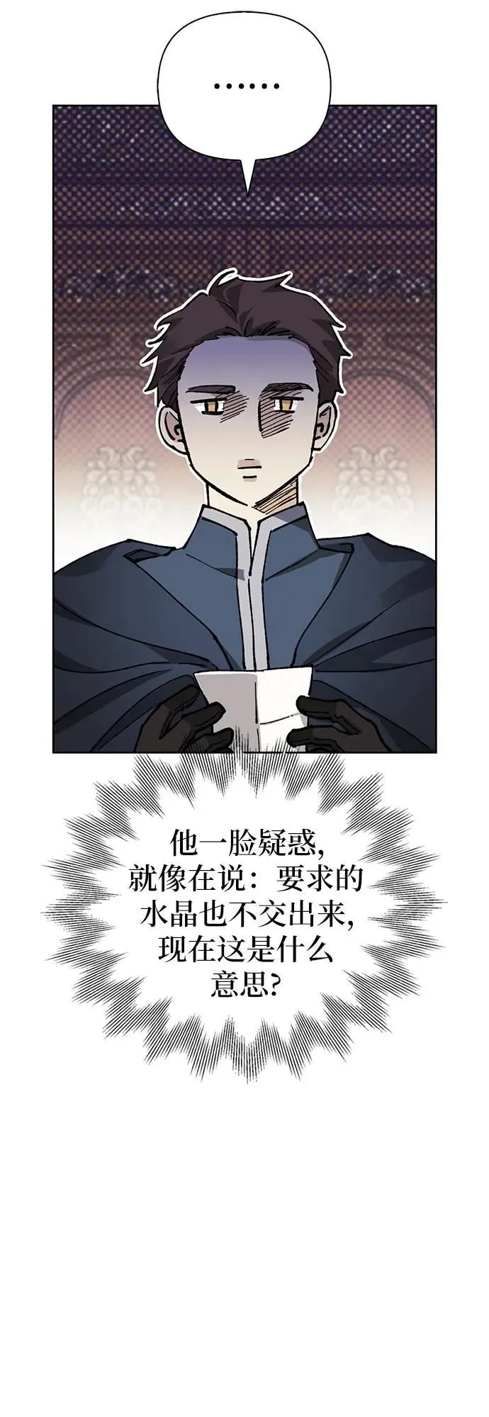 第30话 第52页