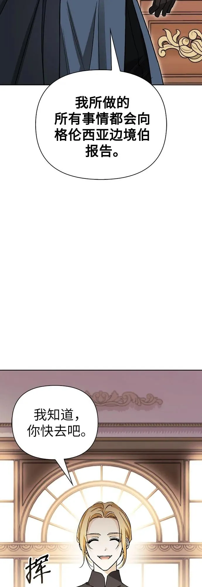 第30话 第58页