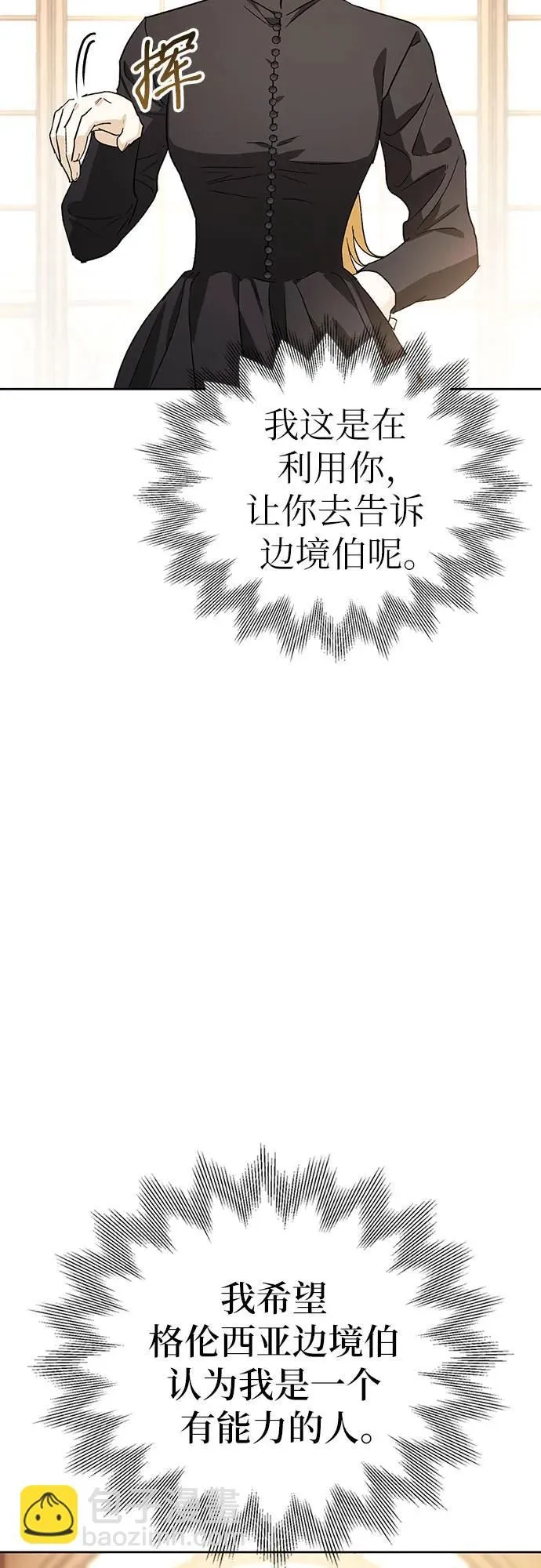 第30话 第59页