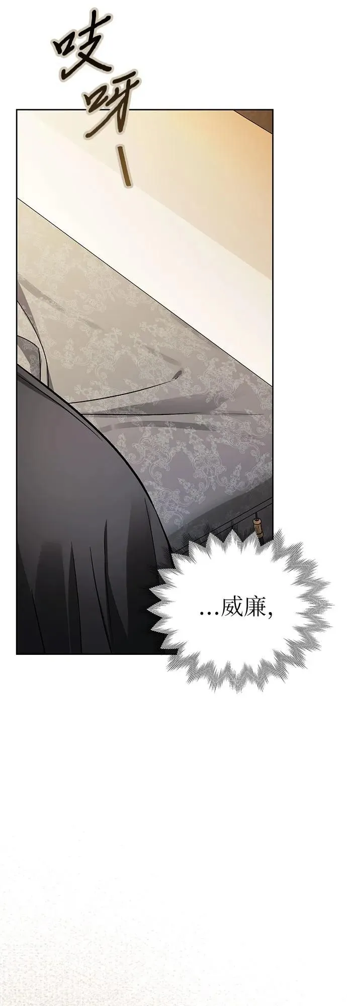 第30话 第62页