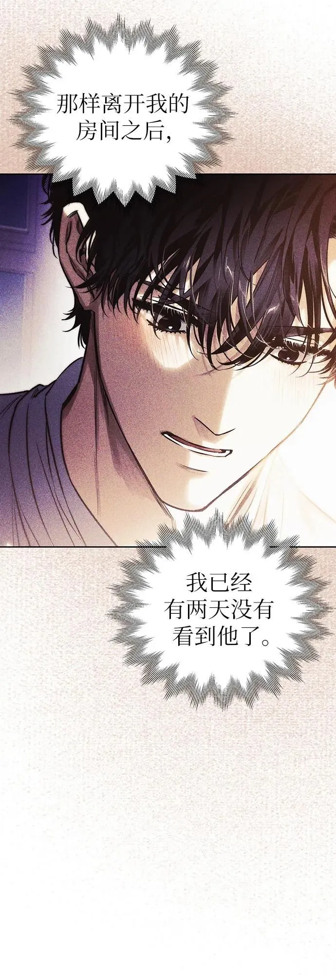 第30话 第63页