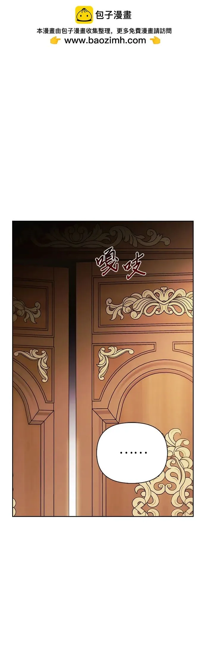 第30话 第68页