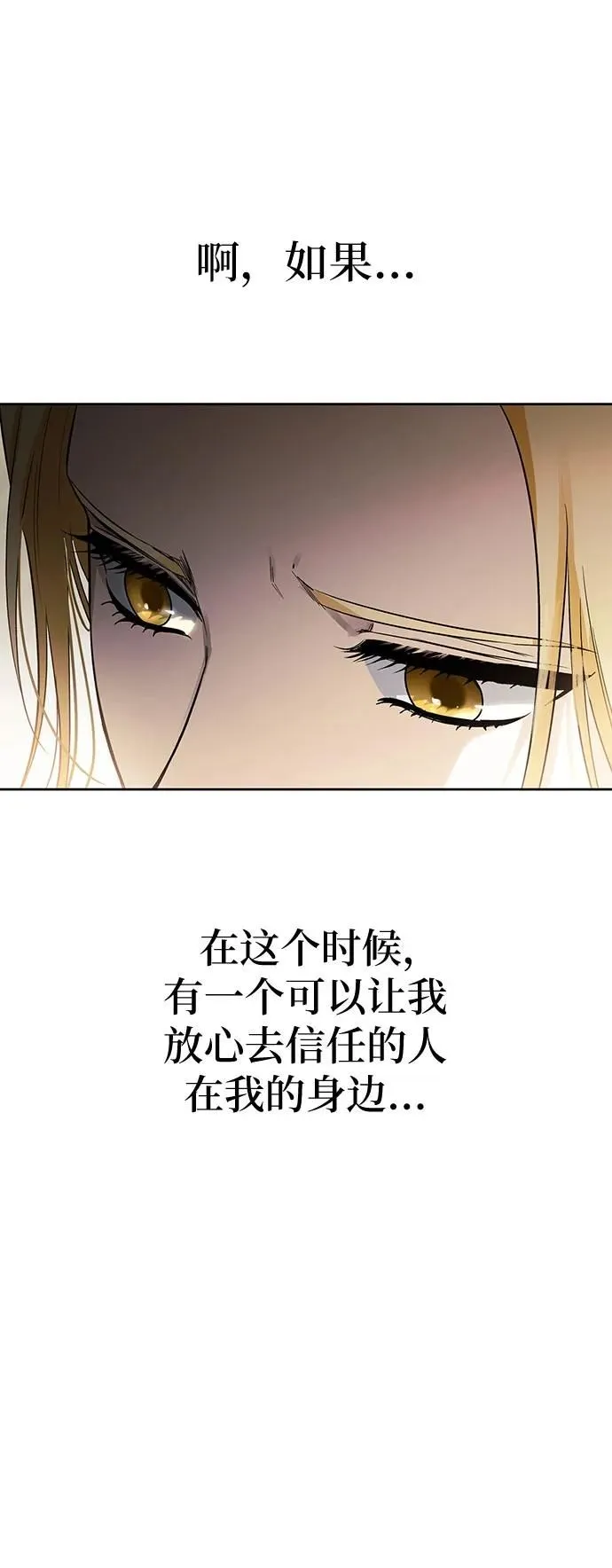 第30话 第69页