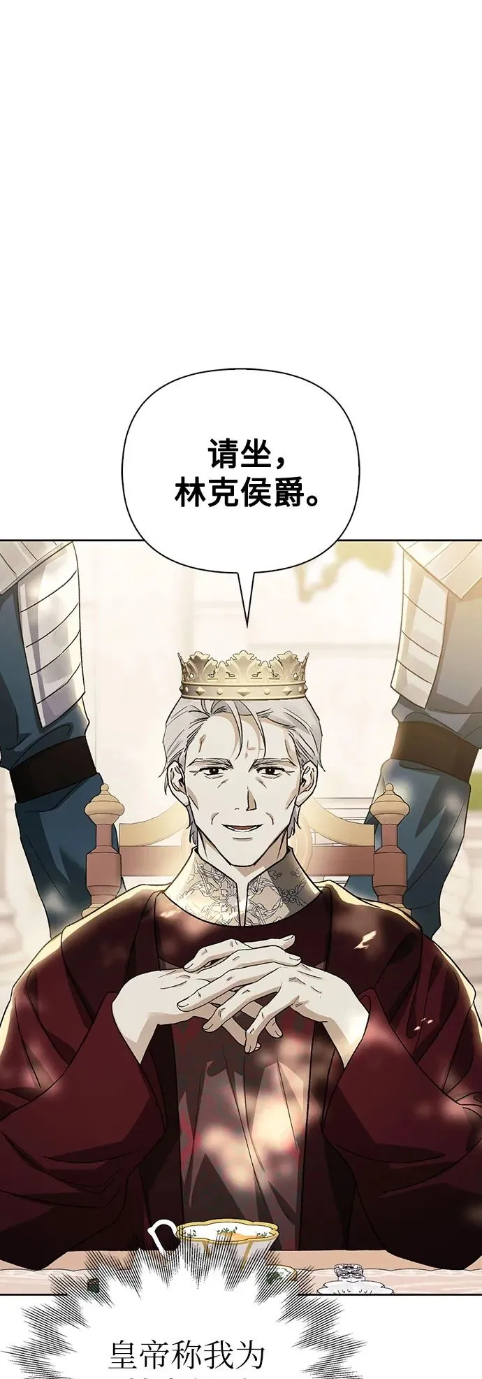 第29话 第2页