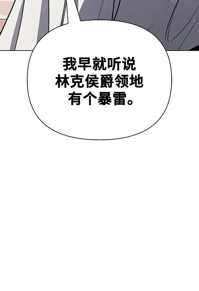 第29话 第5页