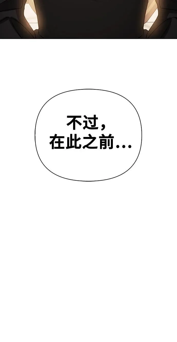 第29话 第14页