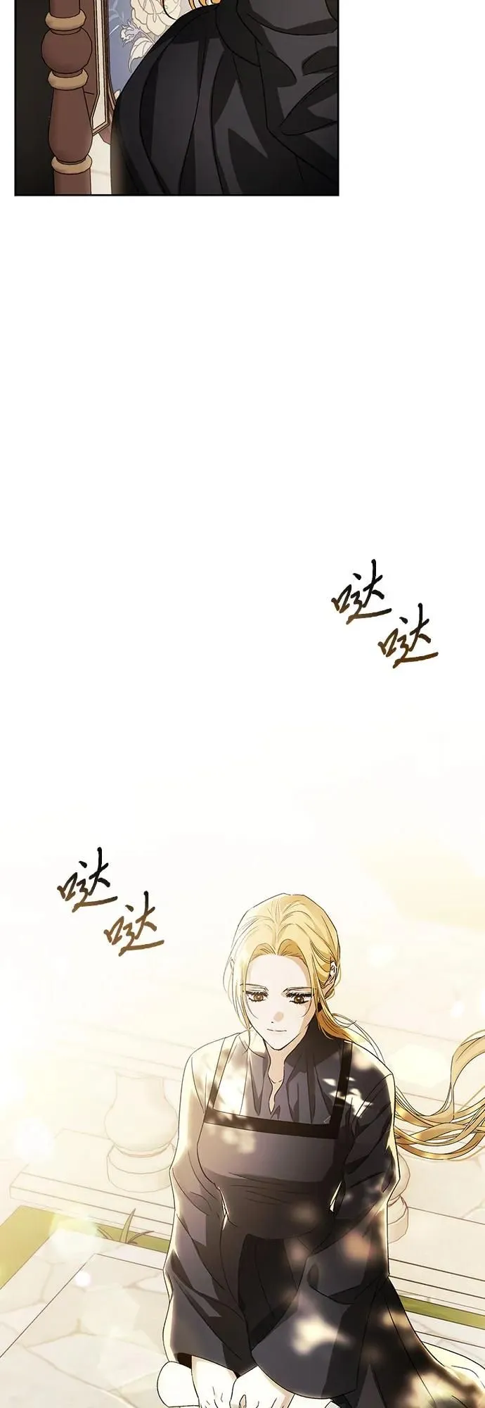 第29话 第17页