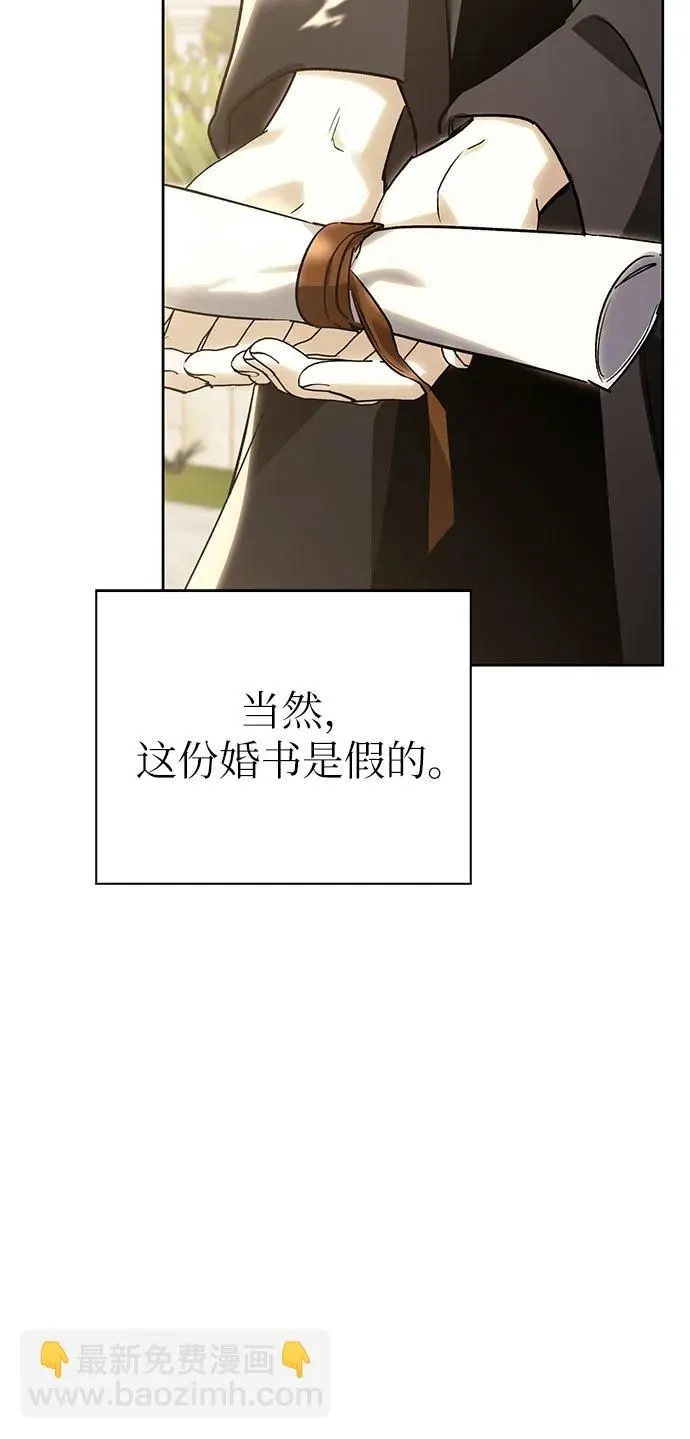 第29话 第22页