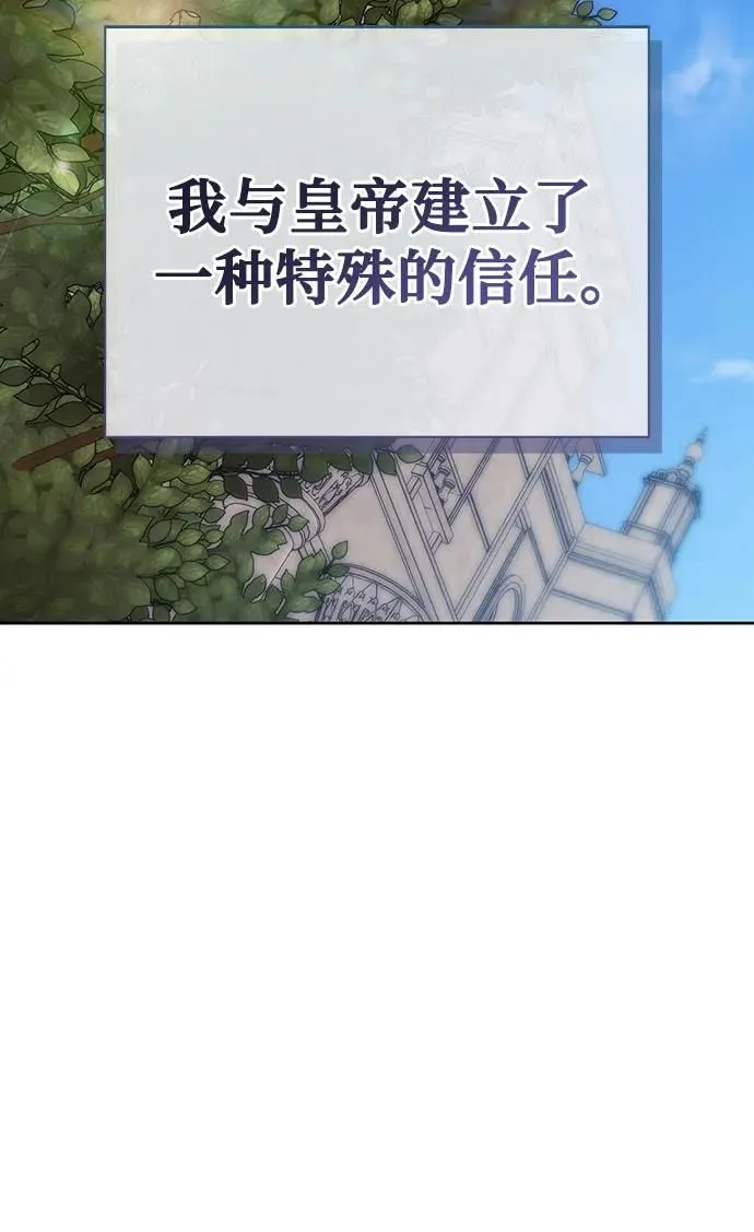 第29话 第28页
