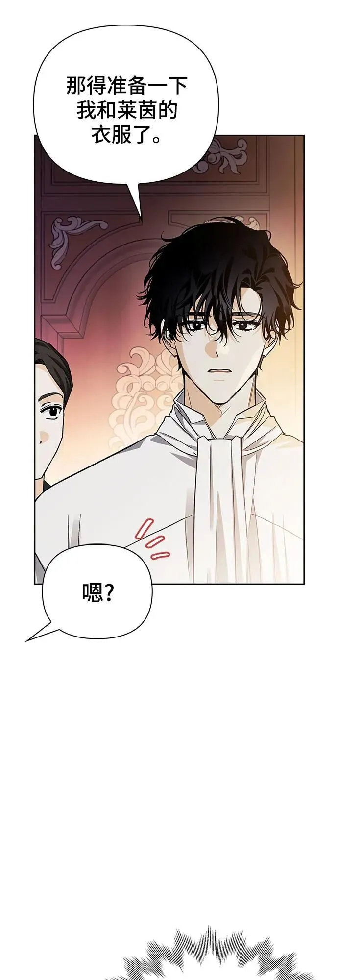 第29话 第34页